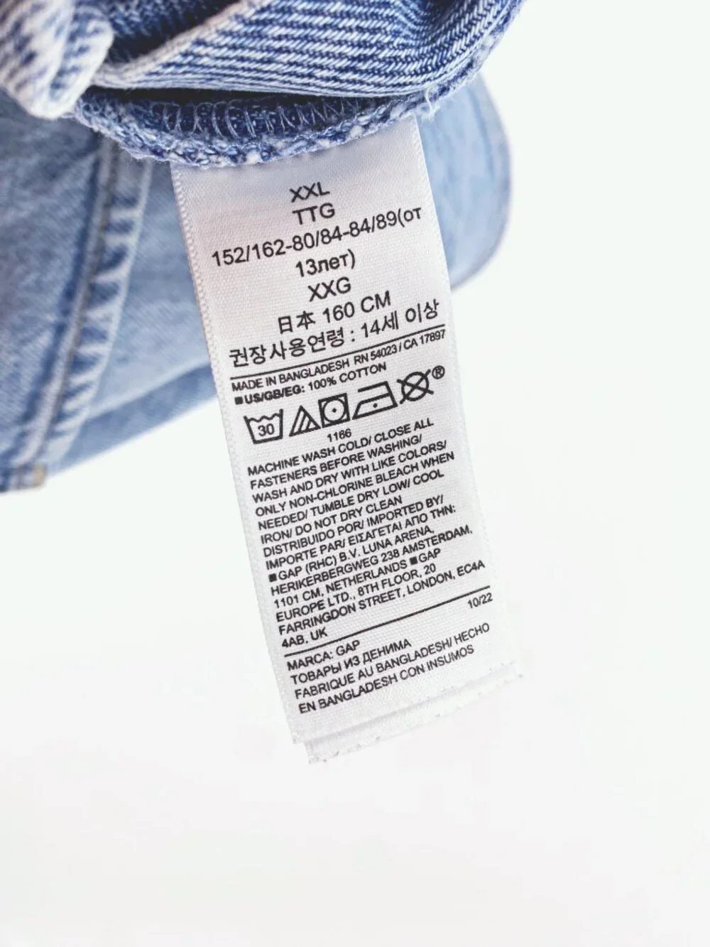 GAP medium light